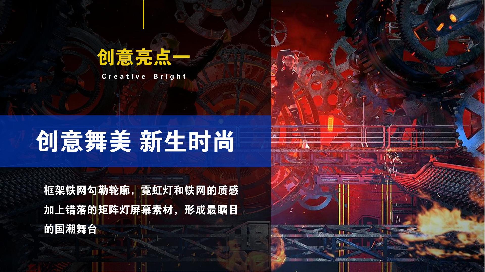 环伟影业推出“文化内容质量评估体系”
